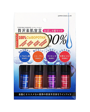 Japan Gals Pure Beau Essence Set - Набор сывороток для лица 4x10 мл - hairs-russia.ru